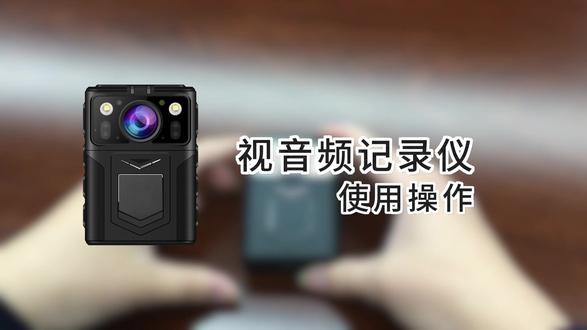 执法记录仪LC操作说明 #执法记录仪 #执法记录仪厂家