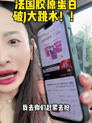 幸好下手晚了,买贵的赶紧退