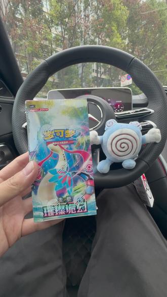 【午休拆卡】全新简中16.0!
#宝可梦 #PTCG #拆卡 #皮卡丘 #简中宝可梦