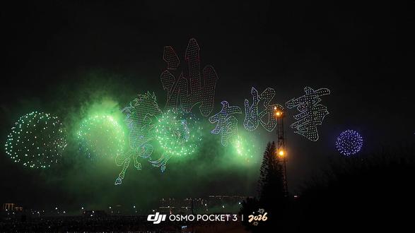 2026春节,到汕头集装箱国际码头里看烟花啦