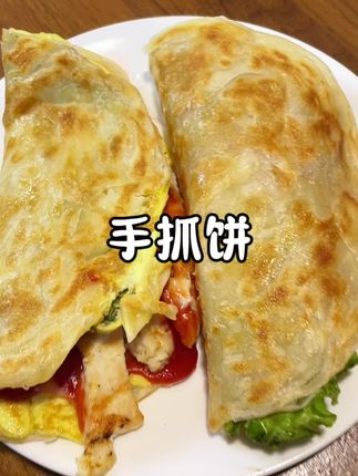孩子开学了,想多睡几分钟,早上起不来做早餐的, 快来试试这个手抓饼,几分钟就能搞定,真的简单又美味!#早餐吃什么#懒人美食 #3分钟营养早餐挑战 #手抓饼