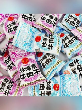 #郝劭文 推荐#沙嗲素牛肉干 #牛肉粒 #素牛肉干  #牛肉干家城沙嗲素牛肉干辣条素肉90后儿时怀旧麻辣味小零食小吃休闲食品