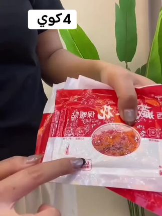 #上热门 【新疆包邮】自发热帖女宫寒大姨妈贴宫暖藏红花益母草暖宫贴热敷贴#发热贴#好物推荐分享 @DOU+小助手 @抖音生活服务热点宝 @抖音小助手 @巨量算数小助手