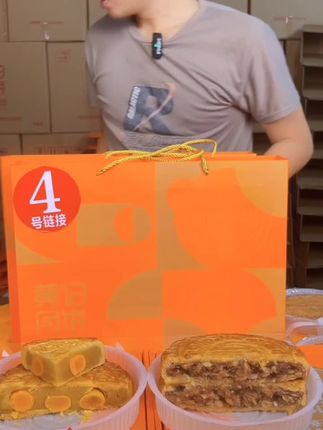 【44万+销量】1-3斤黄记大月饼礼盒可选五仁叉烧金腿蛋黄莲蓉礼袋