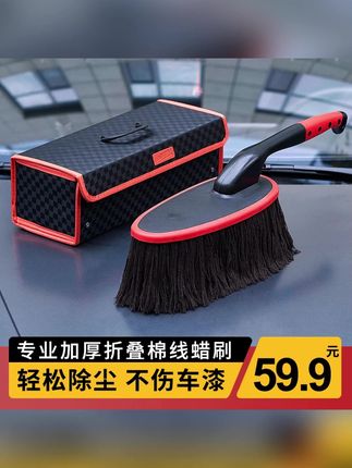 汽车除尘掸子擦车神器车刷子扫灰尘专用车用洗车拖把扫雪工具用品#汽车除尘掸子 #汽车除尘掸子干湿两用 #汽车除尘掸子擦车 #汽车除尘掸子扫灰刷子 #车刷子