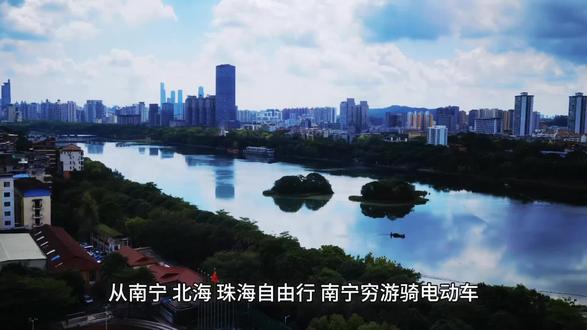 南宁,北海,涠洲岛自由行#自由行