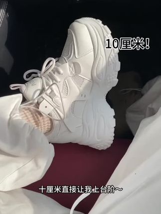 厚底内增高老爹鞋子女2025年新款增高10CM透气运动鞋休闲松糕女鞋#好鞋推荐
