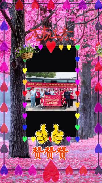 无偿献血,大爱无疆!
感恩志愿者与爱心居民的热血奔赴,用点滴热血传递温暖,为你们的无私奉献点赞!❤️❤️#献血献爱心