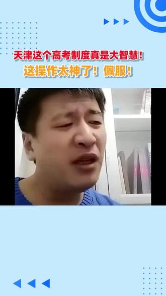 20年前高考,我理科生,545分,如果当年也有赋分,那我是不是就可以去清华北大,复旦上交,浙大,南京大,同济了😄