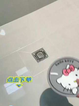 天热管道反异味,一定要给地漏备一个,真是小东西大用处,不用的时候就贴墙上太实用了#地漏防臭贴