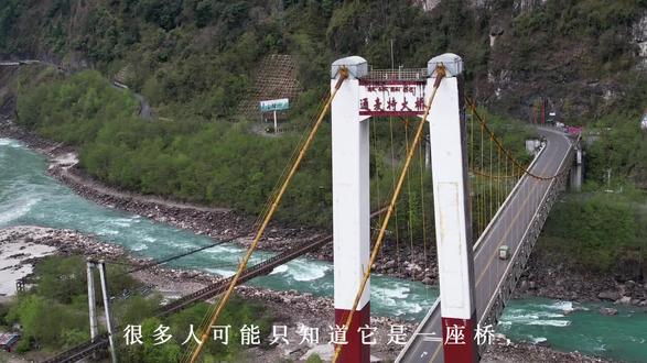 突然发现手中的相机,无人机,不光是拍摄记录的设备,更是一种文化传播,以后会不定期更新有知识有文化的视频。
#通麦天险
通麦特大桥位于西藏自治区波密县通麦镇,它可是川藏公路南线的咽喉工程。以前,川藏线通麦段被称为“通麦天险”,道路狭窄且地质条件复杂,经常发生泥石流、塌方等害,通麦特大桥的建成,就像是给这段危险的道路装上了安全阀门。它大大缩短了车辆通过通麦天险的时间,提高了同行效率,保障了人们的出行安全#通麦特大桥 #通麦天险 #318川藏线