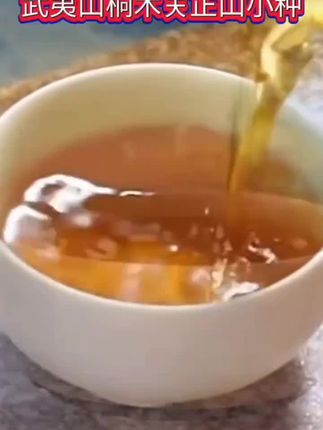 艺福堂茶叶正山小种300g/罐EFU15+红茶好茶武夷山花果香工艺甄选#特级武夷正山小种#喜欢喝茶关注我#全国各地发货