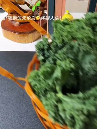 # 羽衣甘蓝 # 榨汁 # 好喝不贵 # 现摘现发