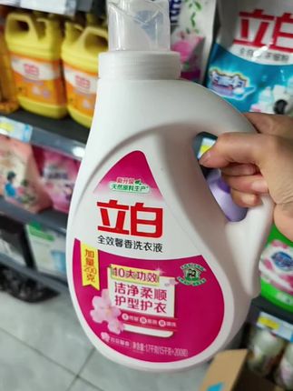 #洗涤用品 #立白洗衣液 #持久留香 #污渍轻松去除 #好用不贵