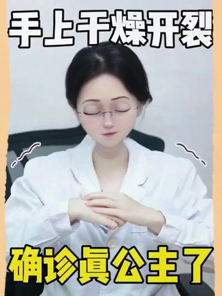 #手足护理  #温润滋养  #日常养护 #好物推荐