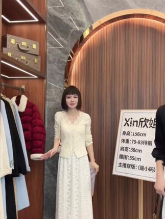 美哒兔(镂月一梦)温柔钩花纹理感半身裙#穿出高级感 #半身裙#谁穿谁美 #甜美穿搭
