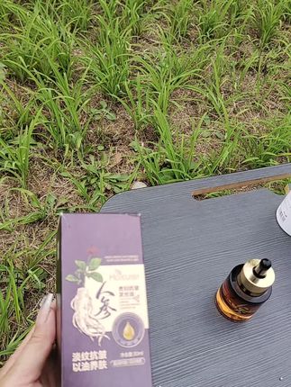#抗皱发光油 #精华油 #以油养肤 #好皮肤养出来 #平价好物