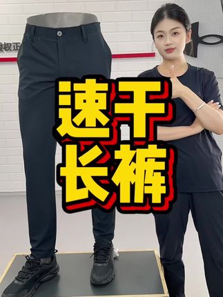 HZ安德玛速干高尔夫长裤#安德玛#休闲裤 #穿搭#显瘦穿搭#裤子
