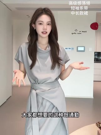 设计感连衣裙2025夏季新款法式高级感荡领修身短袖系带中长款裙子#夏季#气质#显瘦#法式#连衣裙