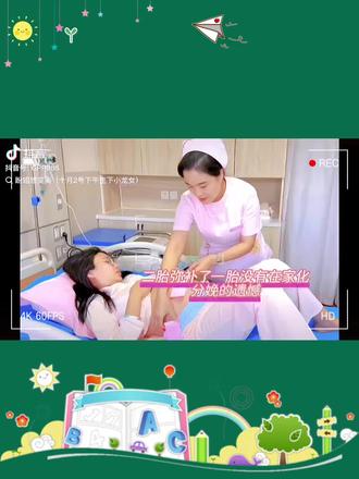 周口市妇幼保健院家庭化产房欢迎你!