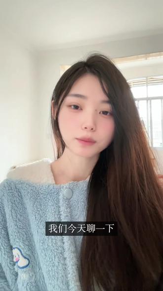 直球式沟通的前提是:相互理解 #恋爱 #恋爱日常 #直球式恋爱