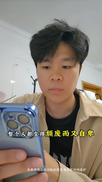 粉丝在晚上给我发他是如何沉迷于邪淫,又如何开始自救的。 我们交流了很多,对于他来说自己最好的方式就是减少独处,加上户外运动。每个人都要去尝试,要找到适合自己的方法。很感谢这位粉丝的真是分享,而且也很有勇气。我相信,只要是真心想要戒的人,一定可以成功。#戒色 #自律 #戒为良药
