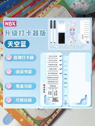 还得是阅读书架笔盒啊!#学习用品 #学生党好物推荐 #阅读书架笔盒 #实用好物 #文具安利
