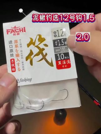 纯手工绑钩!防缠绕!爆护不断线 #成品子线 #筏钓 #钓鱼 #夜钓#野钓