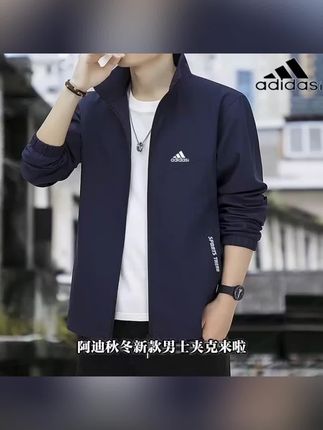 一折专区丨阿迪新款男士秋冬立领休闲夹克加绒保暖运动百搭外套潮#男士神仙单品 #无限回购的宝藏单品 #加绒休闲夹克