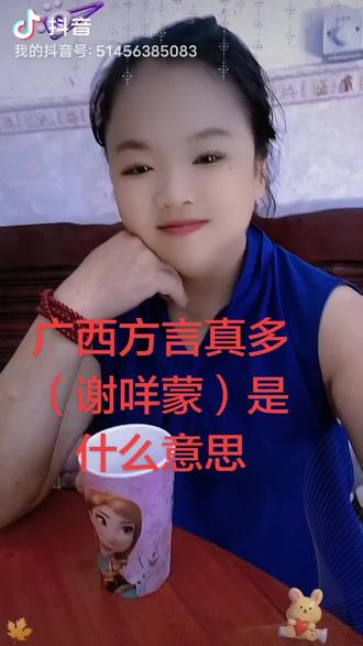 有谁知道是广西那种方言