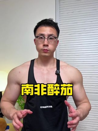 美好生活可不要被情绪影响了#皮质醇 #自律