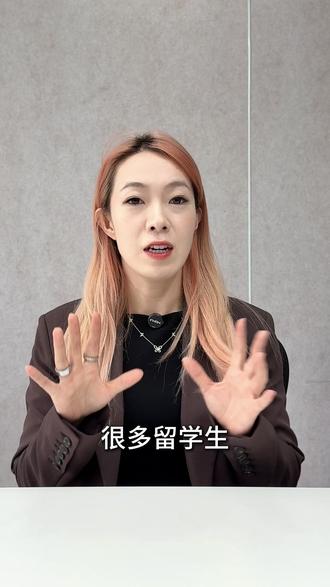 学术不端申诉重要的是思路❗️3步帮你捋清 😥不少留学生遭遇学术不端申诉碰壁,并非事情无法挽回,而是一开始思路就走偏了!
我是 Amy👩⚖️悉大法学院毕业,深耕留学申诉 6 年,经手过上千起学术不端case
❌收到指控难免慌乱焦虑,但校方只认逻辑 + 完整证据链,单纯辩解、卖惨并没有帮助
✅️分享核心申诉要点:
🔹精准定性:找准校方指控核心与疑点
🔹对标校规:拆解指控,找出判定与程序漏洞
🔹逻辑闭环:证明材料需真实有效,并且能相互佐证
✨申诉本质就是证据与逻辑的博弈
👍从政策分析、梳理证据再到听证会模拟,我和路觅团队能给你全方位支持
📩正被学术不端指控困扰的同学,欢迎后台dd,🆓帮你评估案情、梳理申诉思路~
#路觅教育 #留学申诉 #学术不端 #学术不端申诉 #学术不端听证会