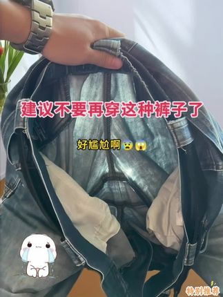 #高级感穿搭 #面料柔软舒适
