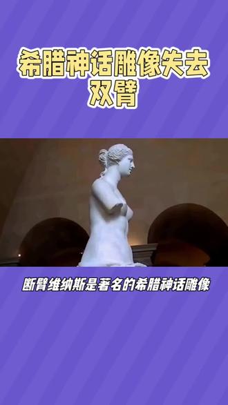 #未解之谜 #奇闻奇事 @抖音小助手 未解之谜33
