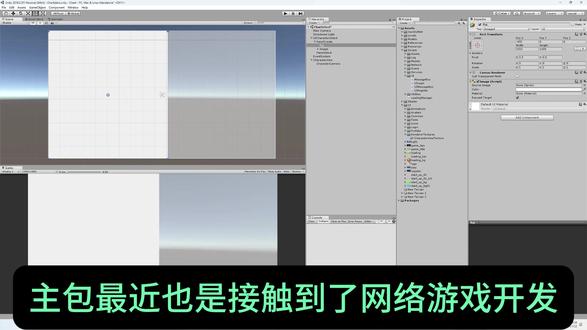 学的有点想鞭策自己了 #unity #游戏开发