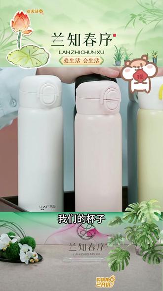 哈尔斯保温杯随手杯500ml茶杯女士男士杯子直饮水杯便携生日 #哈尔斯 #保温杯 #杯子 #316钢保温杯 #好物推荐 @DOU+小助手 @DOU+上热门 @DOU+好生意