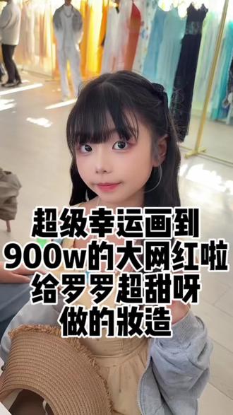 超级幸运,今天店里来了900w的网红一只静猪和她的女儿罗罗超甜呀,人超级超级好,网红的流量又让我们蹭到了感恩感恩#烟台 #养马岛#一只静猪🐷 #罗罗超甜呀 #海边 大家来养马岛摄影租衣妆造都可以找我们哦~