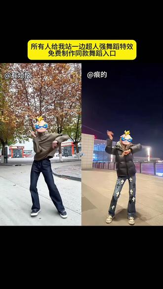 #所有人给我站一边 超人强所有人都给我站一边#超人强所有人都给我站一边教程 超人强所有人都给我站一边原版 #超人强所有人都给我站一边转场 #超人强所有人都给我站一边舞蹈 #即梦ai 超人强特效 超人强舞蹈教学 所有人给我站一边 嘿超人强给我站一边鬼畜版 所有人给我站一边小狗 超人强从头帅到脚趾尖舞蹈教学 超人强舞蹈教学 超人强所有人都给我站一边原版 超人强所有人都给我站一边教程 超人强所有人都给我站一边舞蹈 超人强所有人都给我站一边教程al 超人强所有人都给我站一边转场 超人强所有人都给我站一边原视频 所有人给我站一边 所有人给我站一边舞蹈教程 超人强从头帅到脚趾尖舞蹈教学 超人强所有人都给我站一边教程 超人强所有人都给我站一边 超人强从头帅到脚趾尖原版 超人强从头帅到脚趾尖原版视频 超人强从头帅到脚趾尖鬼畜版 超人强从头帅到脚趾尖真人版 超人强舞蹈教学 超人强舞蹈 超人强