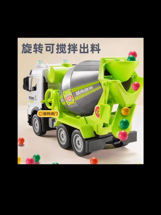 大号儿童惯性滑行水泥罐车耐摔灯光玩具仿真男孩超大混凝土搅拌车#工程车儿童视频大全 #工程车玩具 #抖音推广 #清凉一夏 #3-6岁儿童挖土机工程车