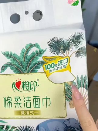 #好物分享#居家必备