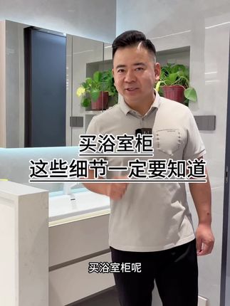 海哥—用心讲装修