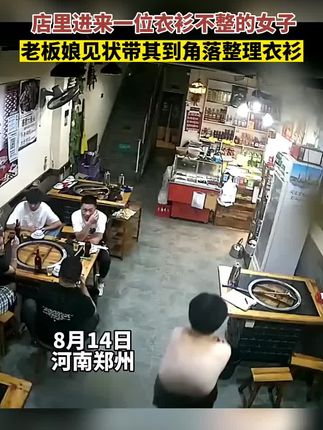 老板娘的细心举动,温暖了整个小店❤️正能量满满!#正能量视频 #暖心时刻