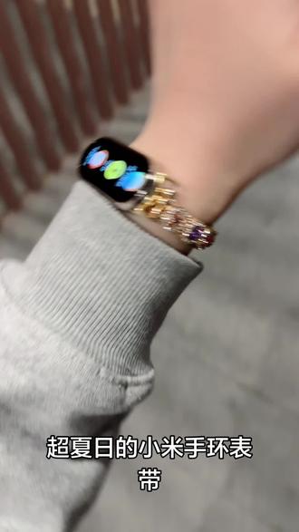 超夏日的小米手环表带 小米手环表带 #小米手环10表带#小米手环9表带 #小米9pro表带 #小米手环9pro表带