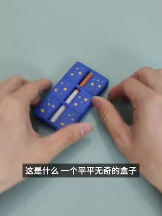 断物还原断烟魔术道具套装益智玩具学生小孩近景表演儿童简单#早睡爱自己 #生命很珍贵 #快乐顺意 #人生励志语录