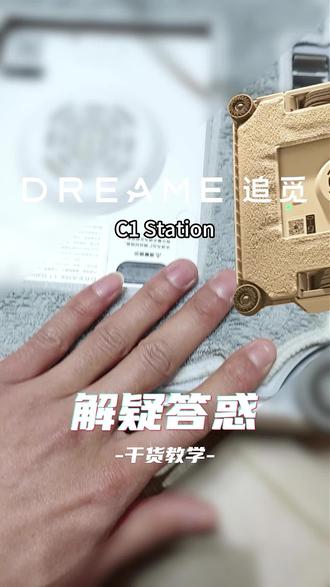 小小细节,拿捏!#追觅科技#追觅#擦窗机#c1station#平顶山开源路丹尼斯追觅专柜