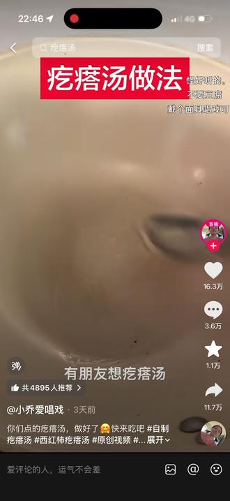 @小乔爱唱戏#唱戏 #唱戏配音 #搞笑