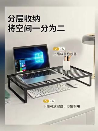 加高电脑支架调节底座,散热加厚宿舍用#电脑支架散热架#笔记本散热架#显示器增高架#屏幕放置台#上热门