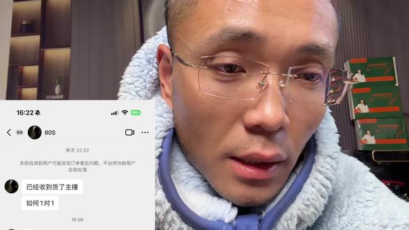 各位姐妹注意了⚠️⚠️