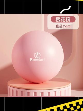 定制款磨砂防爆普拉提瑜伽小球加厚25防爆初学者健身球运动训练#居家健身 #运动健身 #普拉提小球 #瑜伽小球 #瑜伽球