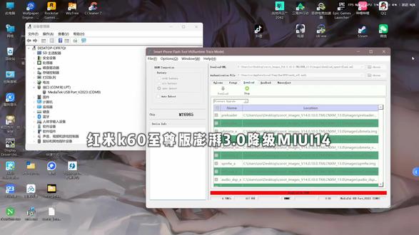 红米k60至尊版澎湃3.0降级MIUI#小米 #红米 #澎湃os